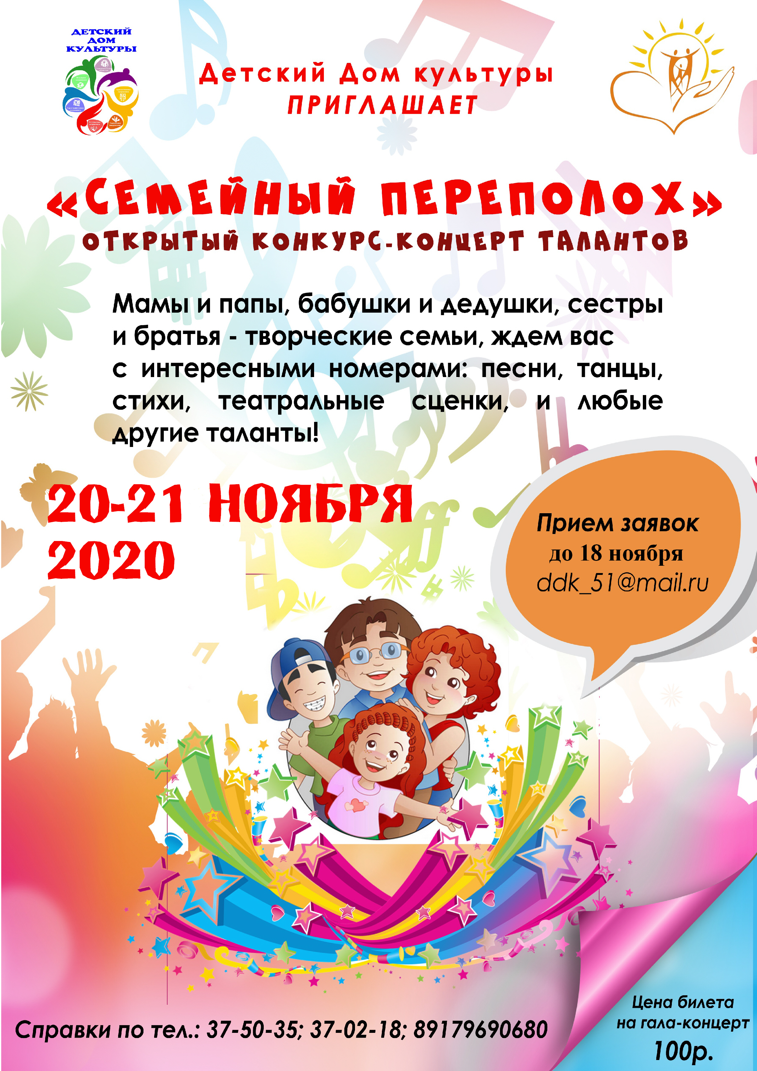 Новые Хиты 20 21 Года